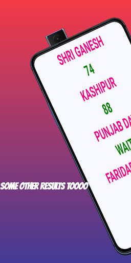 Disawar screenshot 6