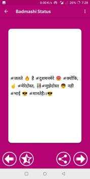 Badmashi status New screenshot 3