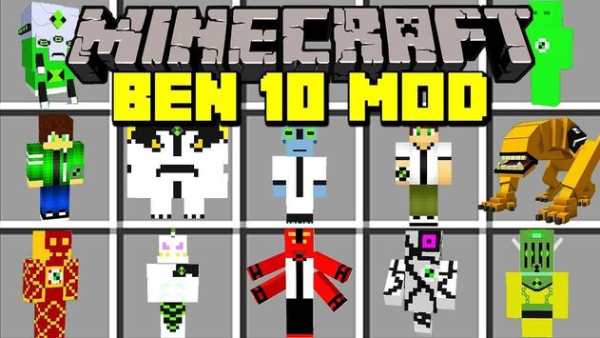 Mod Ben Alien For Minecraft PE screenshot 2