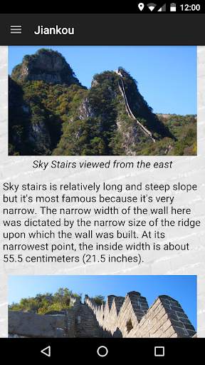 Great Wall of China Guide screenshot 5