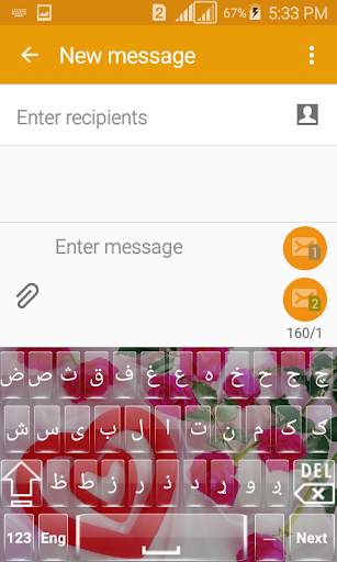 Afghan Pashto Keyboard स्क्रीनशॉट 9