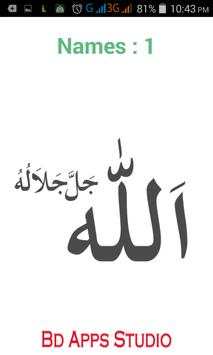 Al Quran ,Dua,Kalima ,Islamic Apps screenshot 4