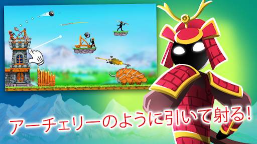 カタパルト2 : 大砲 アンジー 棒人間  投げる ゲーム screenshot 1