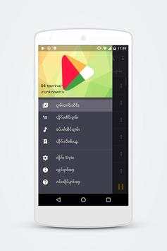 Tai Music Player screenshot 1