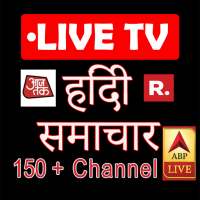 Live Hindi Channel HD | News Channel |150  Channel logo