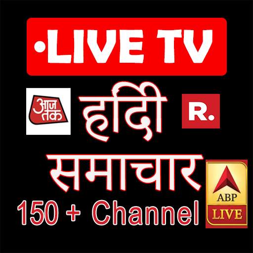 Live Hindi Channel HD | News Channel |150  Channel 9.8