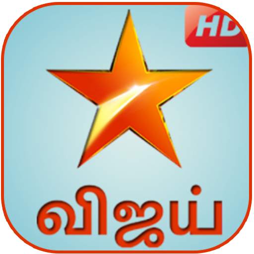 Free Star Vijay TV Serial Tamil 2020 Guide 1.0