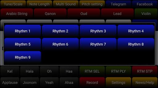 Arabic Organ screenshot 2