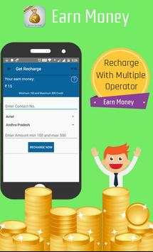 Earn Pocket Money 2017 स्क्रीनशॉट 3
