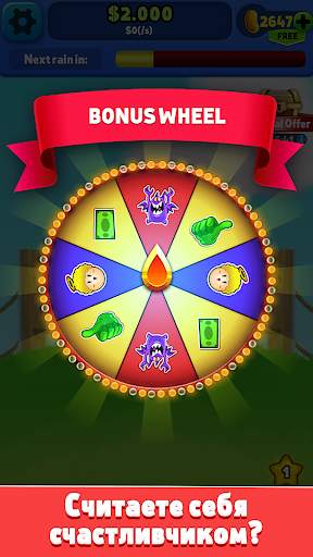 Money Tree - Clicker Game скриншот 4