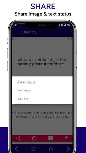 Status 4 You Hindi English स्क्रीनशॉट 7