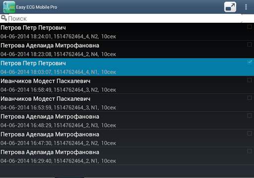 Easy ECG Mobile PRO screenshot 12