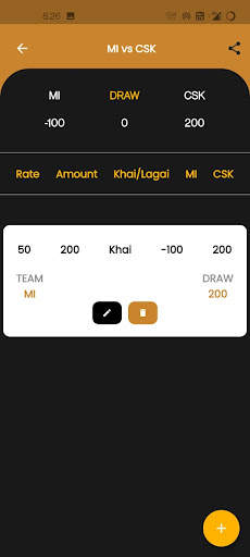 Lotus Cricket Live Line screenshot 6