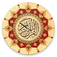 MP3 and Reading Quran offline logo