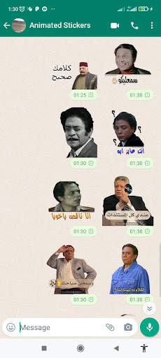 Arabic Stickers WASticker screenshot 3