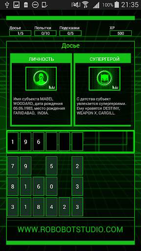 симулятор хакера - HackBot скриншот 4