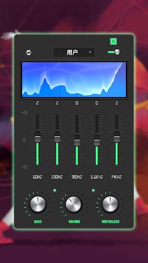 Equalizer Pro & Bass Booster screenshot 1