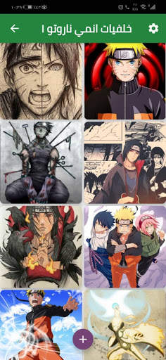 Naruto anime wallpapers screenshot 4
