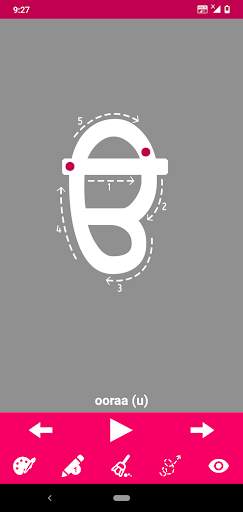 Write Punjabi Alphabets 2 تصوير الشاشة