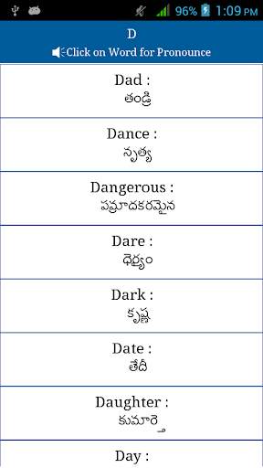Common Words English to Telugu screenshot 5