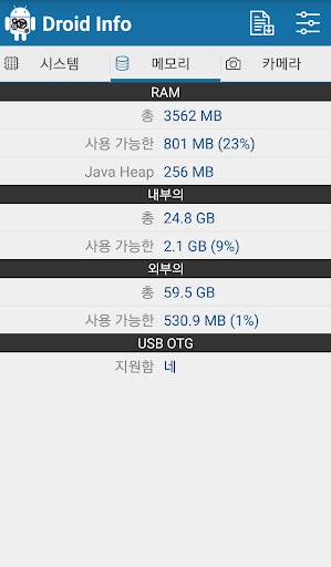 Droid Hardware Info screenshot 4