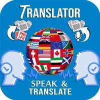 Speak and Translate offline logo
