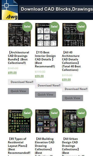 CAD DWG Download скриншот 2