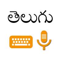 Lipikaar Telugu Keyboard