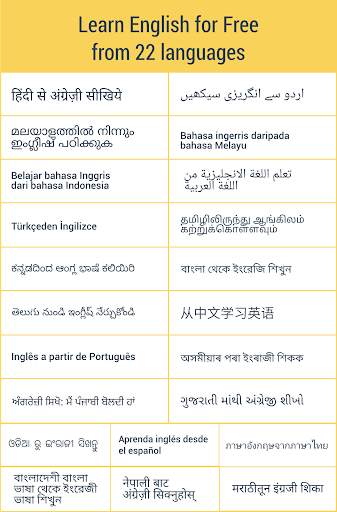 Hello English: Learn English स्क्रीनशॉट 1