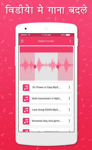 Video Me Gana Badale : Mix Audio Video screenshot 4