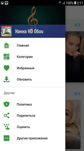 Ханна - HD фото обои screenshot 4
