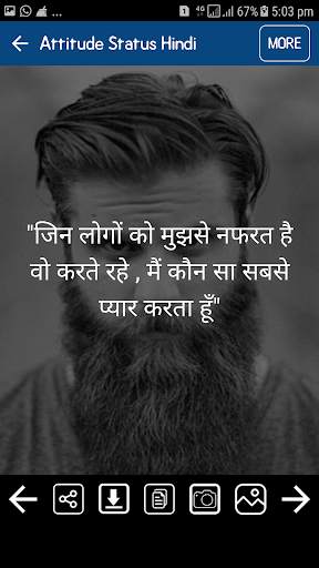 Attitude Status in Hindi screenshot 4