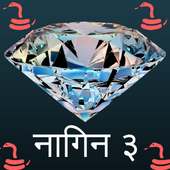 Naagin 3