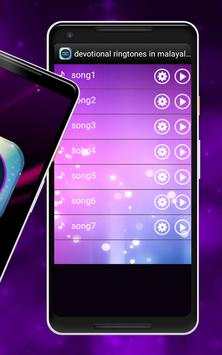 devotional ringtones in malayalam screenshot 2