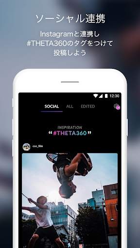 THETA  screenshot 4