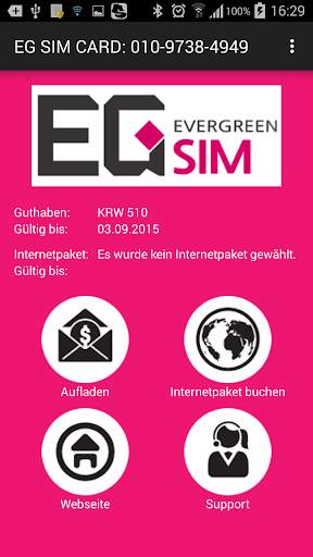 EG SIM CARD (EGSIMCARD) screenshot 1