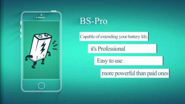 BS-Pro screenshot 3