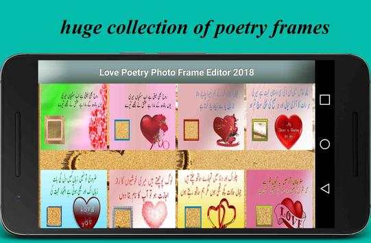 Love Poetry Urdu Photo Frame Editor 2018 4 تصوير الشاشة