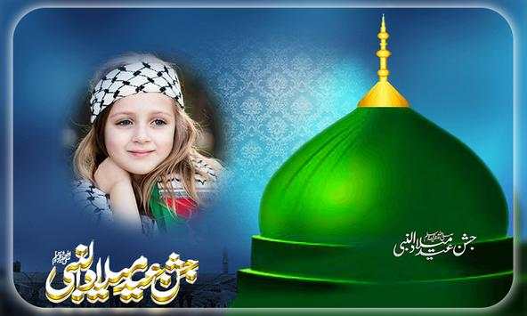 Eid Milad-un-Nabi Rabi ul Awal Photo Maker Latest screenshot 2