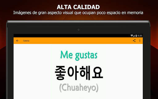 Frases en Coreano скриншот 10