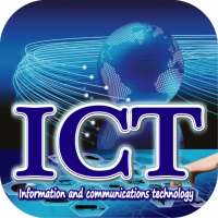 তথ্য ও যোগাযোগ প্রযুক্তি ICT বিষয়ে বিস্তারিত জানুন on 9Apps