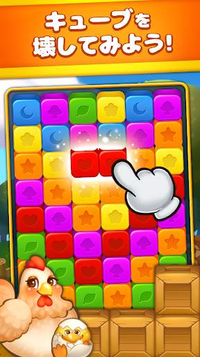 バニー・ブラスト - パズルゲーム screenshot 6