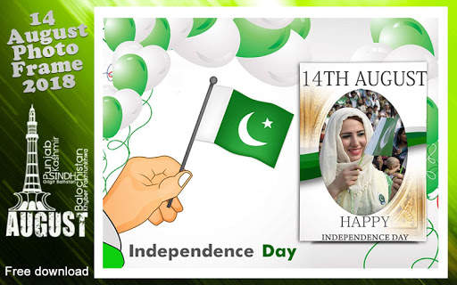 14 August Photo Frame 2021 –Independence Day frame screenshot 6