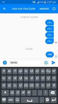 Kannada Keyboard screenshot 2