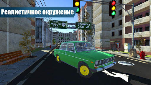 Русские Тачки - СССР Версия स्क्रीनशॉट 2