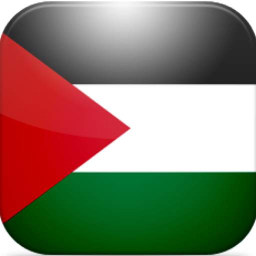 Radio Palestine راديو 3.1