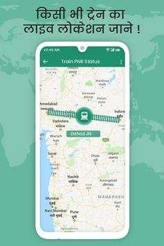 Live Train Location on Map : Track PNR Status Info screenshot 6