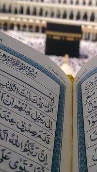 Quran Wallpapers screenshot 4