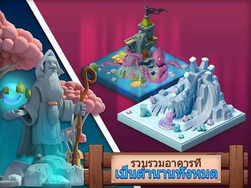 Fantasy Island: Fun Forest Sim screenshot 22