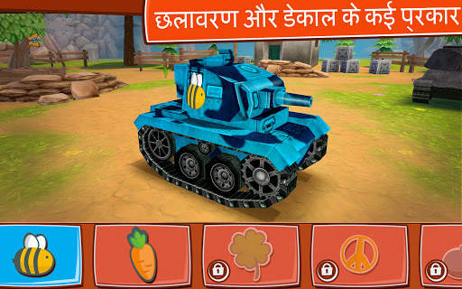 Toon Wars: Tank Battle - Free Army Combat Games स्क्रीनशॉट 6